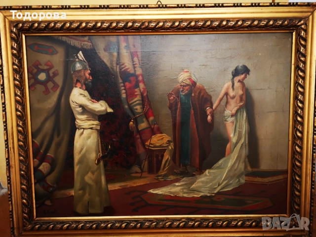 Картина масло-Rudolf Ernst/Търговец продава робиня на султан Baezit 2/, 20 000 €