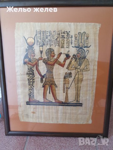 Картина,с ориг,Папирус, снимка 2 - Картини - 41504495