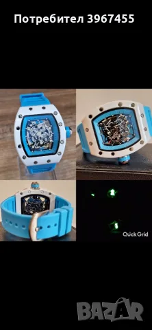 Мъжки часовник Richard Mille 
