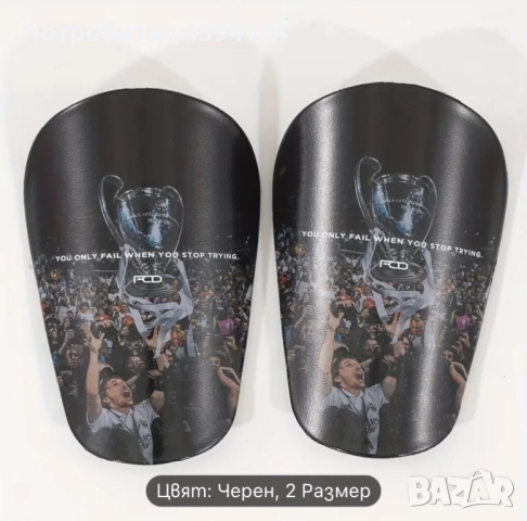 Мини Футболни Кори