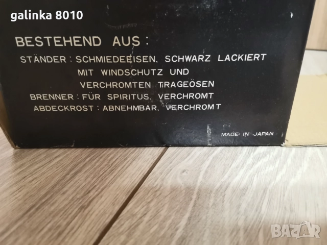 Старо туристическо Японско котлонче, снимка 2 - Антикварни и старинни предмети - 52558269