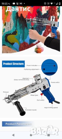 Машина за тъкане на килими XYEJL, електрически пистолет за тъфтинг на килими с 5-40 бода, снимка 3 - Шевни машини - 44296278