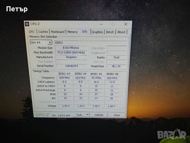 Рам памет, KINGSTON, 8GB, DDR3, 1600MHz, RAM, KVR16N11/8, memory двустранна, DESKTOP, ддр3, снимка 4 - RAM памет - 34285465