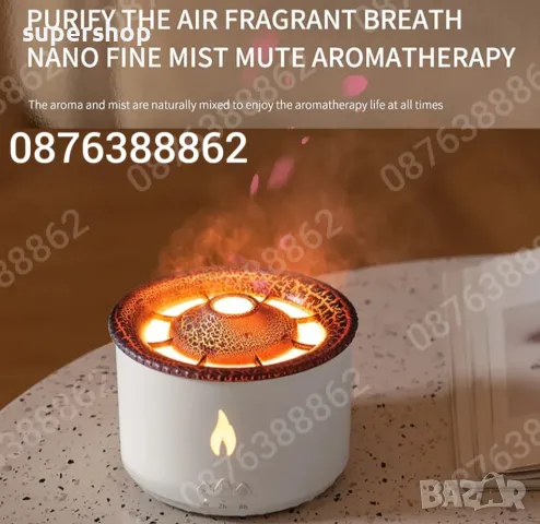 Ултразвуков арома дифузер 360мл овлажнител пулсиращ непрекъснат режим, снимка 12 - Овлажнители и пречистватели за въздух - 48860890