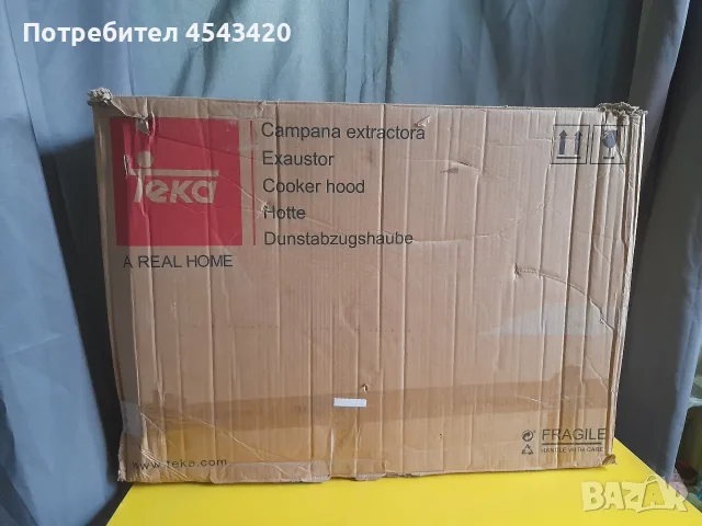 Нов! Абсорбатор/аспиратор/ширм Teka DSJ 750-75 см, снимка 2 - Абсорбатори - 56182885