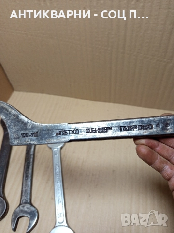 Комплект Соц Стари Големи Гаечни Ключове. , снимка 3 - Антикварни и старинни предмети - 52696551