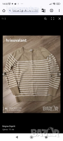 Блузи, снимка 16 - Блузи с дълъг ръкав и пуловери - 43397808