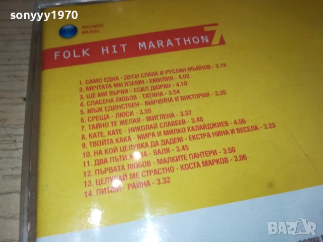 FOLK HIT MARATON 7-ORIGINAL CD  1807251911, снимка 9 - CD дискове - 51066735