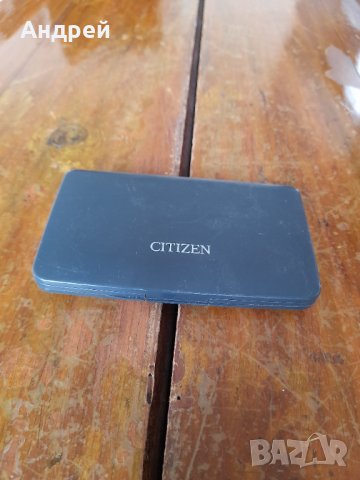Стар органайзер Citizen