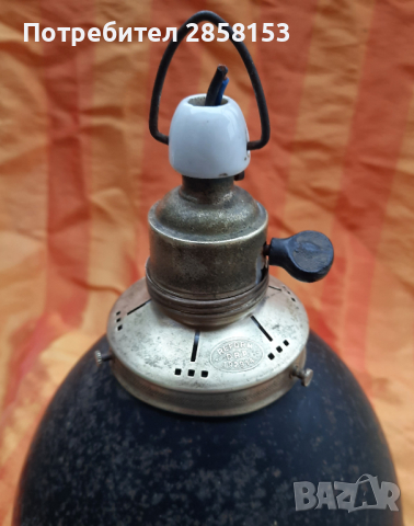 Индустриална лампа REFORM D.R.P, снимка 6 - Антикварни и старинни предмети - 44717039