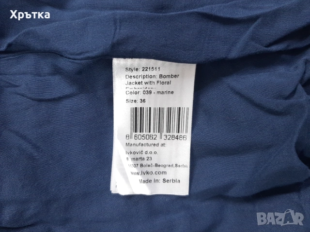 Ivko Floral Bomber - Оригинално дамско яке размер 36 / S, снимка 8 - Якета - 53300784