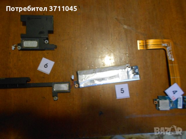 Lenovo Ideapad U300, снимка 2 - Други - 41601071