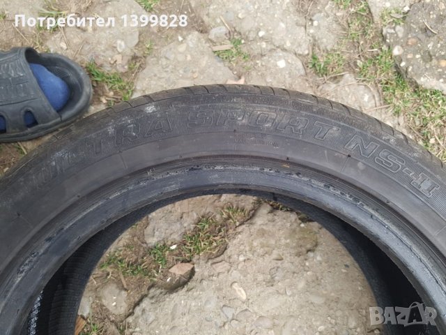 Гуми NANKANG 195/50R15.Цената е за 2бр., снимка 5 - Гуми и джанти - 35838667