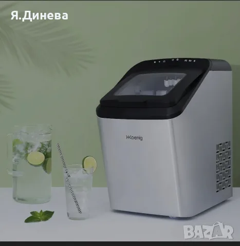 Ледогенератор Hkoenig