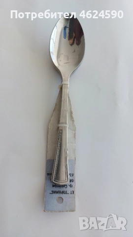 Лъжици, нови