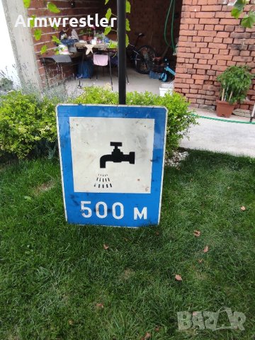 Стара Табела Метална, снимка 2 - Други - 41948816