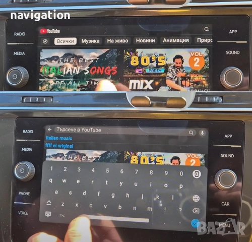 🚘🚘🚘 🇧🇬 Активиране YouTube VIM Audi VW Skoda Seat Lamborghini Video in Motion, снимка 2 - Аксесоари и консумативи - 38589602