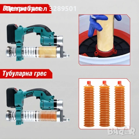 Такаламит работи с Makita батерии, снимка 3 - Други инструменти - 53119697
