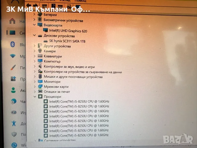 Лаптоп Lenovo ThinkPad T480 , снимка 8 - Лаптопи за работа - 56160726
