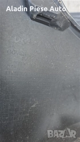 Предна броня Kia Sportage 5 NQ5 година 2022 2023 2024 2025 код 86511R2000, 86511-R2000 , снимка 6 - Аксесоари и консумативи - 52924993