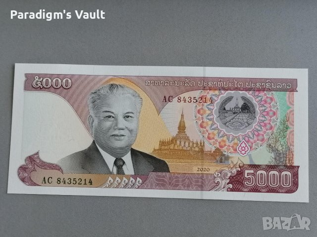 Банкнота - Лаос - 5 000 кип UNC | 2020г.