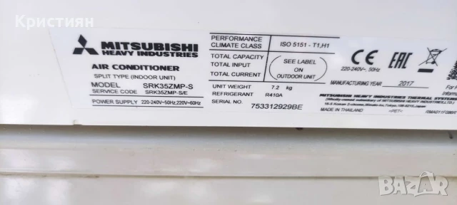 Инверторен климатик Mitsubishi Heavy 12000 BTU, снимка 3 - Климатици - 50800737
