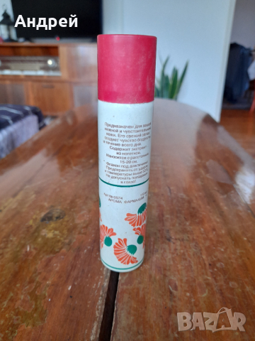 Стар дезодорант Невен, снимка 2 - Други ценни предмети - 44760137