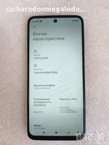Xiaomi Redmi 10 128GB 4GB RAM Dual, снимка 4 - Xiaomi - 56107298