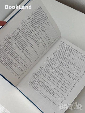 Стволови клетки – Стоян Чакъров, Румена Петкова, Румен Панков, снимка 8 - Специализирана литература - 51722572