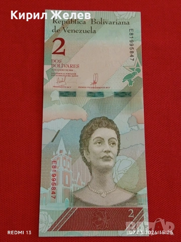 Банкнота ВЕНЕЦУЕЛА много красива перфектно състояние непрегъвана за КОЛЕКЦИЯ ДЕКОРАЦИЯ 53910, снимка 4 - Нумизматика и бонистика - 53746350