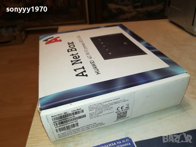 HUAWEI A1 4G РУТЕР ЗА СИМ КАРТА 2009231020, снимка 7 - Рутери - 42254371