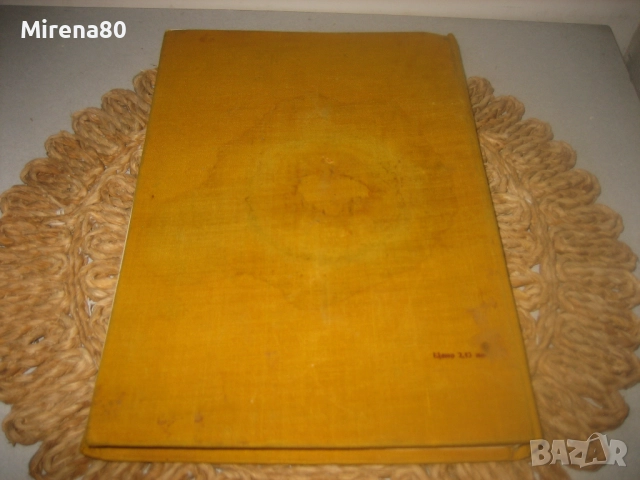 Модерно ръчно плетиво, снимка 10 - Специализирана литература - 52868702