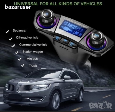 Нов MP3 Трансмитер с 1,3" Дисплей - FM/MP3 A-3316/254557, снимка 5 - Аксесоари и консумативи - 34474135