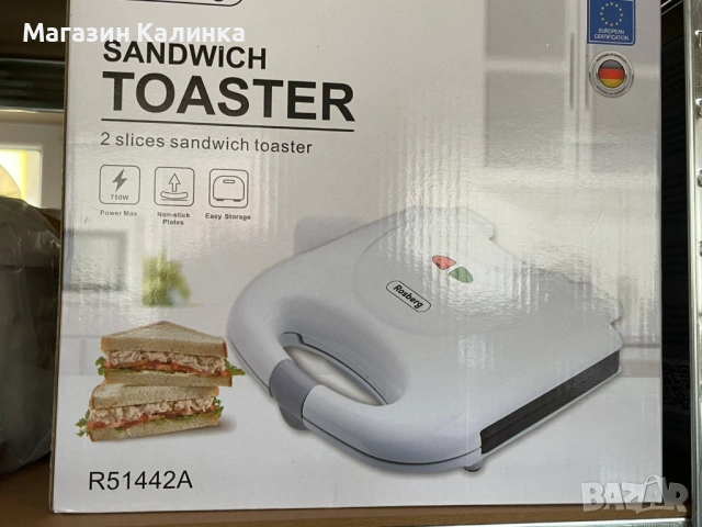 Тостер за сандвич