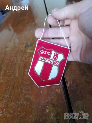 Старо флагче,флаг ДФС Хасково, снимка 2 - Други ценни предмети - 48130555