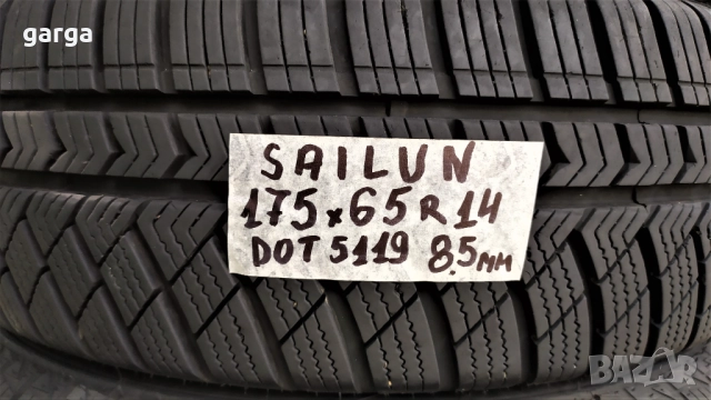14 цола ЗИМНИ ГУМИ 175X65R14  --- 4, снимка 4 - Гуми и джанти - 52487373