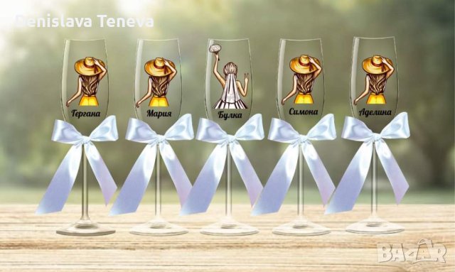 Чаши за моминско парти