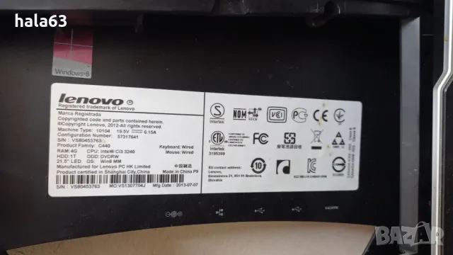 Компютър Lenovo C440 всичко в едно (All in one) AIO  с проблем, снимка 7 - За дома - 50098363