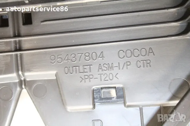 Централна декоративна рамка на въздуховода на таблото 95437804 за Vauxhall Mokka 1.6 CDTi 2016, снимка 2 - Части - 55903727