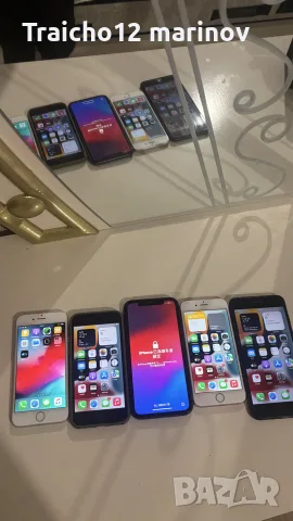 iPhone за части 