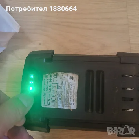 Батерия GARDENLINE 36V 4A