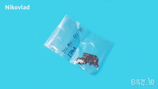 Блок захранване TCL 10L, 10 Lite (T770H), снимка 3 - Резервни части за телефони - 44751749