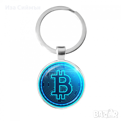 Ключодържател биткоин, снимка 2 - Колекции - 36346102
