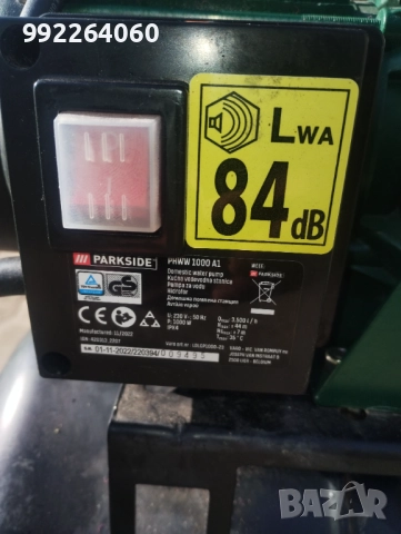 Помпа за хидрофор 1000w parkside, снимка 2 - Напояване - 52398311