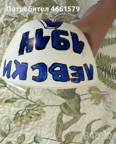 Ръчно изрисувана маска на Левски София 1914, снимка 2 - Футбол - 52550282