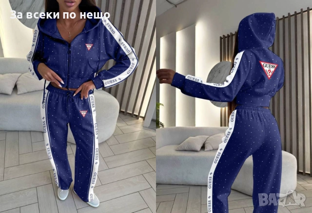Guess Дамски Спортен Комплект🔝Дамски Спортен Екип Гес Код A1145