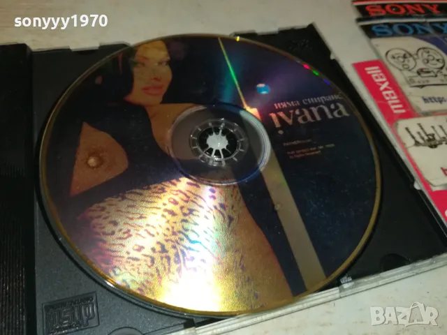 ИВАНА ЦД 2005251617, снимка 7 - CD дискове - 50363632
