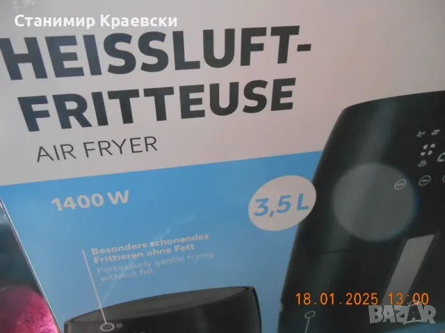 Switch on 1400w 3.5l - air fryer, снимка 6 - Мултикукъри - 49046440