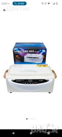 Професионален голям термален стерилизатор Satinizing box KH-360B