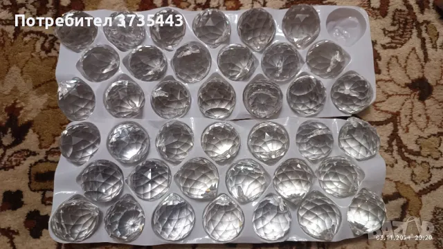 Резервни кристали за полилей , снимка 7 - Полилеи - 47829968